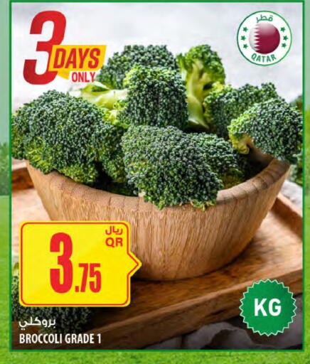 Broccoli from Qatar available at Al Meera in Qatar - Al Wakra