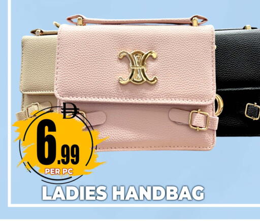 available at مركز الخصومات سنترو in الإمارات العربية المتحدة , الامارات - دبي