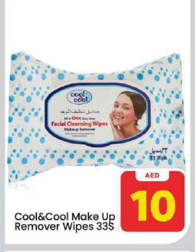 available at Mark & Save in UAE - Dubai