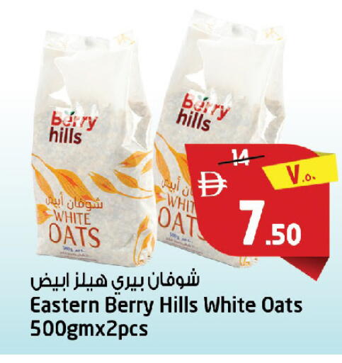 available at سفاري هايبرماركت in الإمارات العربية المتحدة , الامارات - دبي