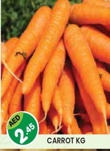 Carrot available at Baniyas Spike  in UAE - Abu Dhabi