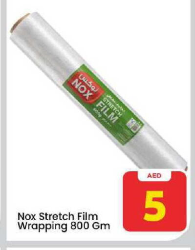 available at مارك & سيف in الإمارات العربية المتحدة , الامارات - دبي