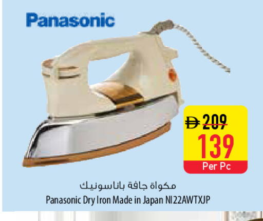 available at Safeer Market in UAE - Al Ain