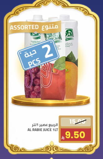 available at Astra Markets in KSA, Saudi Arabia, Saudi - Tabuk