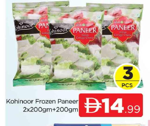 available at AL MADINA (Dubai) in UAE - Dubai