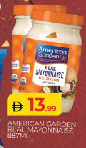 available at المدينة in الإمارات العربية المتحدة , الامارات - دبي