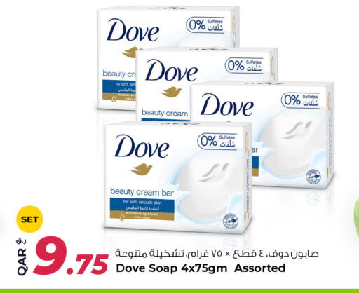 available at روابي هايبرماركت in قطر - الدوحة