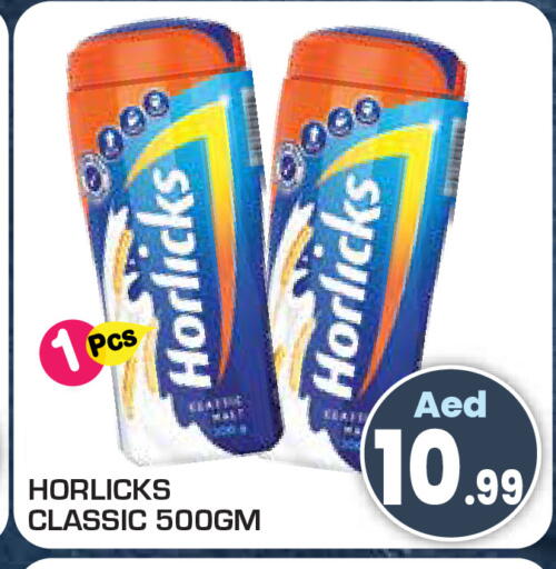 available at سنابل بني ياس in الإمارات العربية المتحدة , الامارات - أم القيوين‎