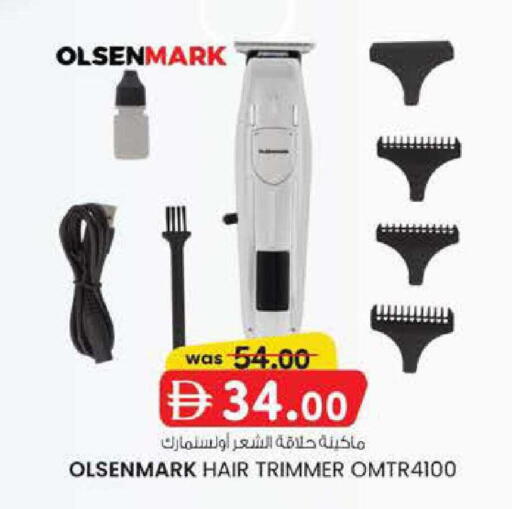 available at K M Trading  in UAE - Abu Dhabi