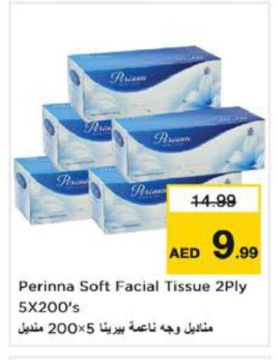 available at نستو هايبرماركت in الإمارات العربية المتحدة , الامارات - الشارقة / عجمان