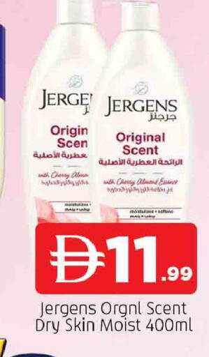 Cherry available at AL MADINA in UAE - Sharjah / Ajman