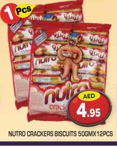 available at Baniyas Spike  in UAE - Umm al Quwain