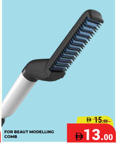 available at كيرالا هايبرماركت in الإمارات العربية المتحدة , الامارات - رَأْس ٱلْخَيْمَة