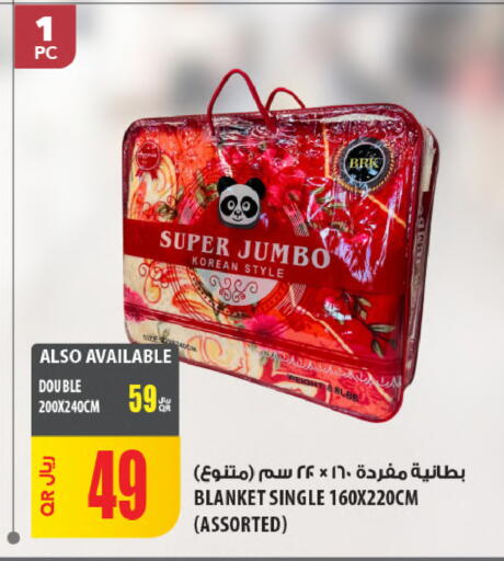 available at شركة الميرة للمواد الاستهلاكية in قطر - الضعاين