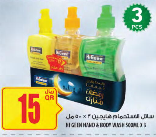 available at شركة الميرة للمواد الاستهلاكية in قطر - الدوحة