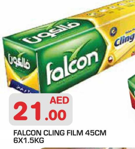 available at سنابل بني ياس in الإمارات العربية المتحدة , الامارات - أبو ظبي