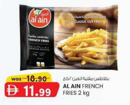 available at ك. إم. هايبرماركت in الإمارات العربية المتحدة , الامارات - أبو ظبي