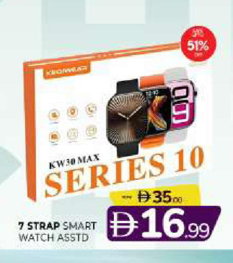 available at المدينة in الإمارات العربية المتحدة , الامارات - الشارقة / عجمان