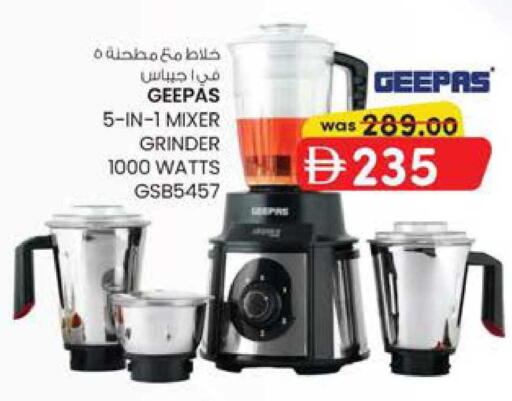 available at الصفا in الإمارات العربية المتحدة , الامارات - أبو ظبي