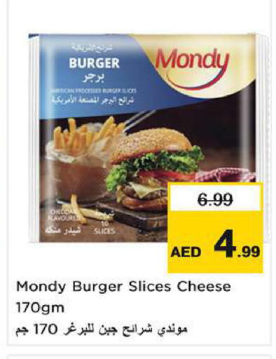 available at نستو هايبرماركت in الإمارات العربية المتحدة , الامارات - ٱلْعَيْن‎