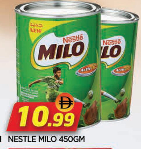 available at المدينة in الإمارات العربية المتحدة , الامارات - الشارقة / عجمان