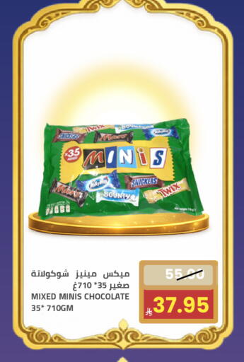 available at أسواق أسترا in مملكة العربية السعودية, السعودية, سعودية - تبوك