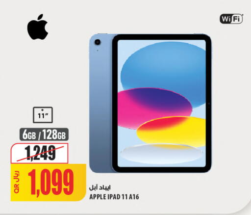 Apple available at شركة الميرة للمواد الاستهلاكية in قطر - الشحانية