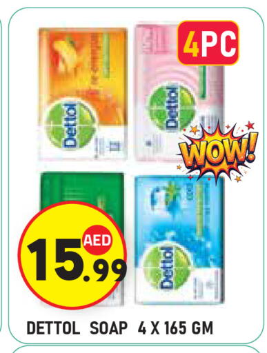 available at سنابل بني ياس in الإمارات العربية المتحدة , الامارات - أبو ظبي