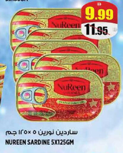 available at هاشم هايبرماركت in الإمارات العربية المتحدة , الامارات - الشارقة / عجمان