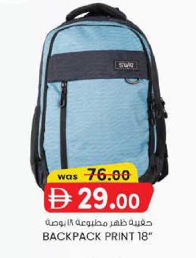 available at ك. إم. هايبرماركت in الإمارات العربية المتحدة , الامارات - أبو ظبي