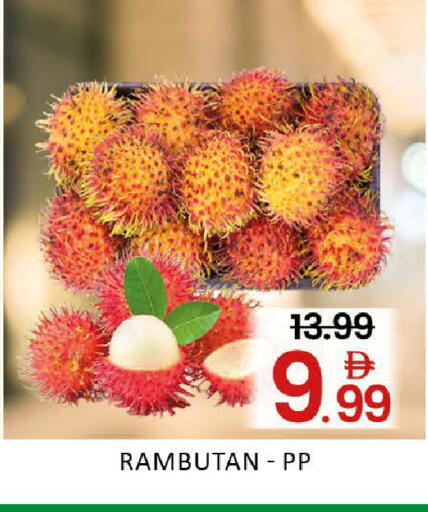 Rambutan Mango available at Mango Hypermarket LLC in UAE - Dubai