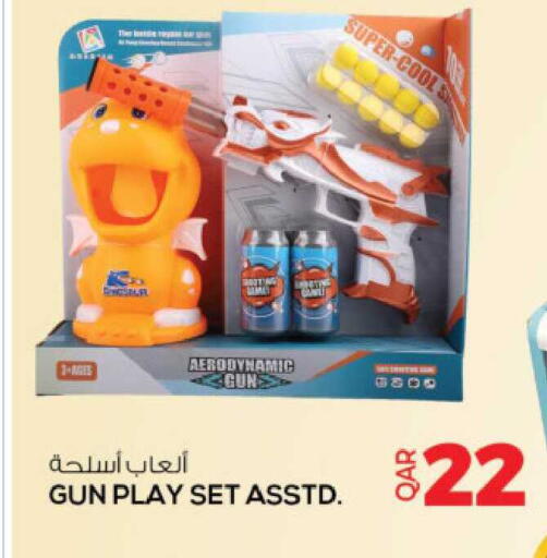 available at Ansar Gallery in Qatar - Al Khor