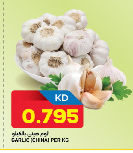 Garlic from China available at Gulfmart in Kuwait - Ahmadi Governorate