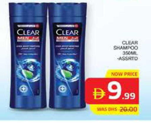 available at Seven Emirates Supermarket in UAE - Abu Dhabi