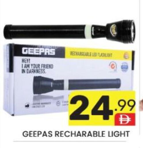 available at دريم نايت هايبرماركت in الإمارات العربية المتحدة , الامارات - دبي