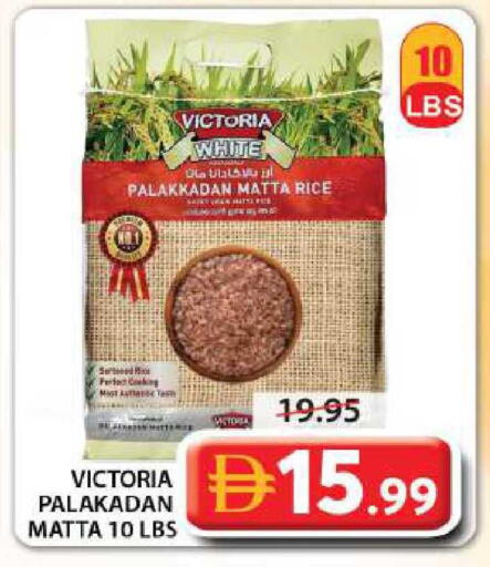 available at Grand Hyper Market in UAE - Sharjah / Ajman