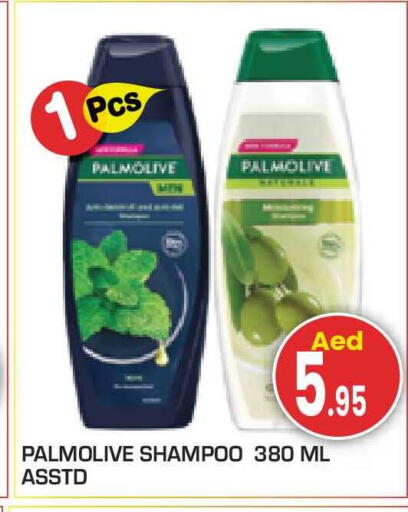 available at Baniyas Spike  in UAE - Al Ain