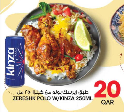 available at أنصار جاليري in قطر - أم صلال