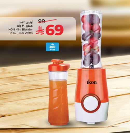 available at LULU Hypermarket in KSA, Saudi Arabia, Saudi - Hafar Al Batin
