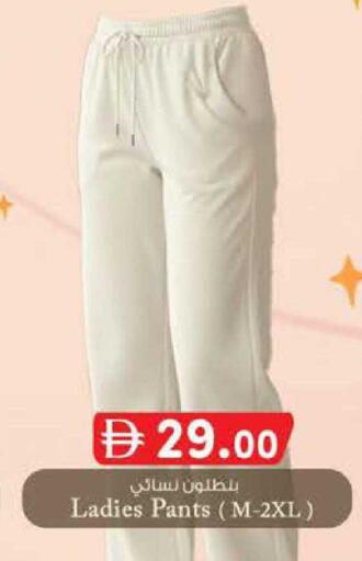 available at K.M Hypermarket in UAE - Abu Dhabi