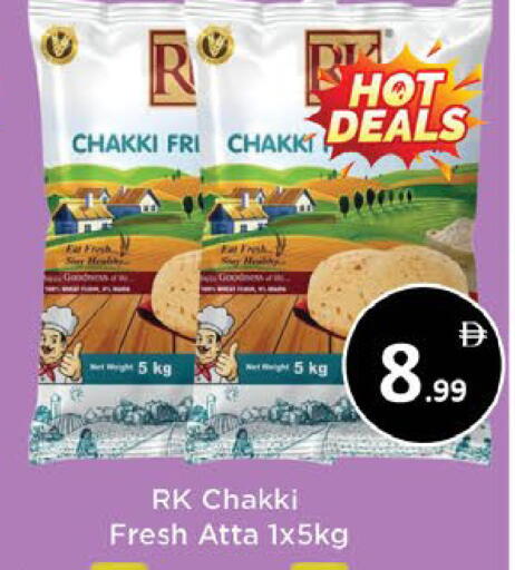 available at AIKO Mall and AIKO Hypermarket in UAE - Al Ain