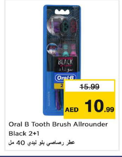 available at Nesto Hypermarket in UAE - Dubai