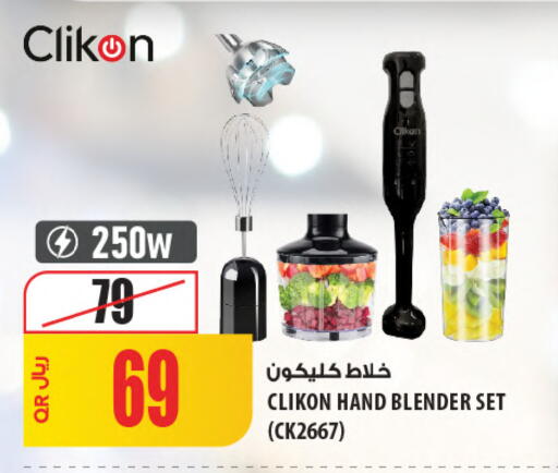 available at شركة الميرة للمواد الاستهلاكية in قطر - أم صلال