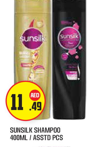 available at Baniyas Spike  in UAE - Abu Dhabi