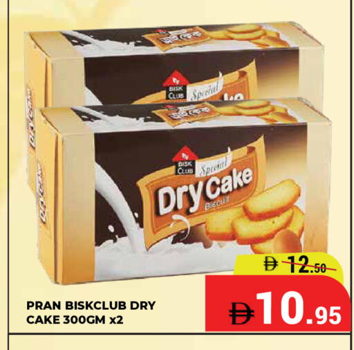 available at كيرالا هايبرماركت in الإمارات العربية المتحدة , الامارات - رَأْس ٱلْخَيْمَة