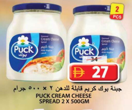 available at جراند هايبر ماركت in الإمارات العربية المتحدة , الامارات - الشارقة / عجمان