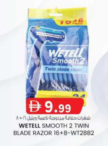 available at K M Trading  in UAE - Sharjah / Ajman