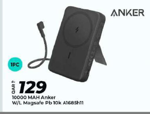 available at Al Rawabi Electronics in Qatar - Al Rayyan