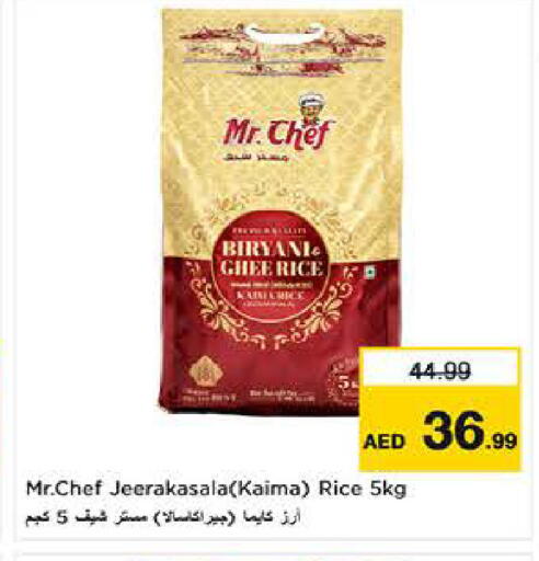 available at لاست تشانس in الإمارات العربية المتحدة , الامارات - ٱلْفُجَيْرَة‎