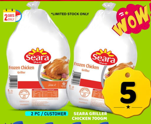 available at باشن هايبر ماركت in قطر - الضعاين